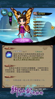 仙剑卡牌游戏,经典仙侠元素与策略竞技的完美融合(图2) 仙剑卡牌游戏,经典仙侠元素与策略竞技的完美融合(图2)