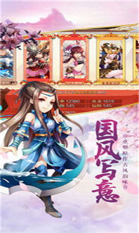 仙剑卡牌游戏,经典仙侠元素与策略竞技的完美融合(图3) 仙剑卡牌游戏,经典仙侠元素与策略竞技的完美融合(图3)