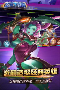游戏公会名字格式,游戏公会名字格式解析与灵感汇聚(图3) 游戏公会名字格式,游戏公会名字格式解析与灵感汇聚(图3)