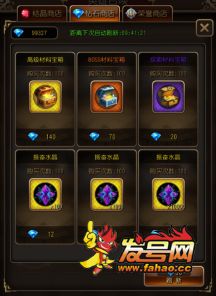 游戏商店名,揭秘游戏商店名背后的故事与魅力(图2) 游戏商店名,揭秘游戏商店名背后的故事与魅力(图2)