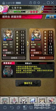 游戏商店名,揭秘游戏商店名背后的故事与魅力(图3) 游戏商店名,揭秘游戏商店名背后的故事与魅力(图3)
