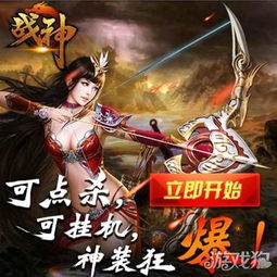 h5重度游戏,技术突破与市场演变解析(图3)