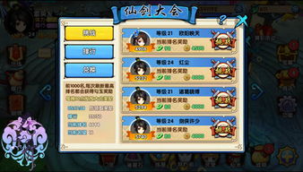 游戏躲避技能,如何巧妙躲避敌人攻击(图3) 游戏躲避技能,如何巧妙躲避敌人攻击(图3)