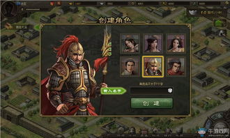 关于攻城的游戏,策略与战斗的艺术(图2) 关于攻城的游戏,策略与战斗的艺术(图2)