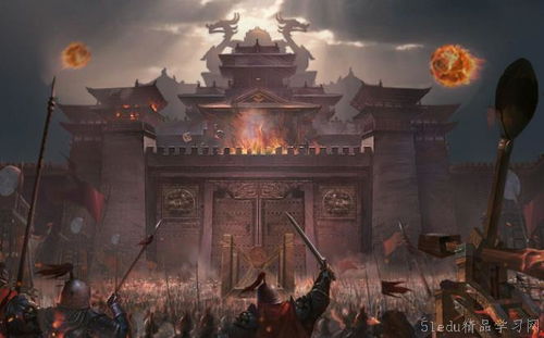 关于攻城的游戏,策略与战斗的艺术(图3) 关于攻城的游戏,策略与战斗的艺术(图3)