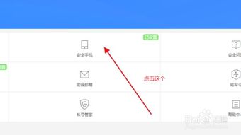 手机号绑定游戏解除,手机号绑定游戏一键操作指南(图1) 手机号绑定游戏解除,手机号绑定游戏一键操作指南(图1)
