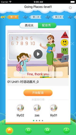 学习英语单词的游戏,轻松提升词汇量的秘诀(图3) 学习英语单词的游戏,轻松提升词汇量的秘诀(图3)