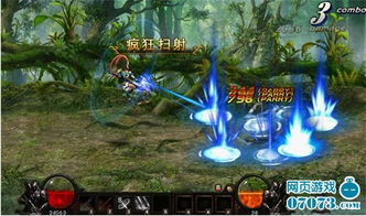 野外pk游戏(图3) 野外pk游戏(图3)