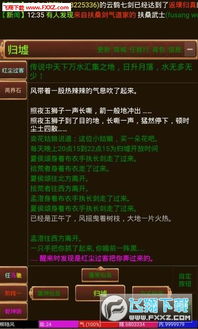 文字游戏天下,探索文字世界的无尽魅力(图1) 文字游戏天下,探索文字世界的无尽魅力(图1)