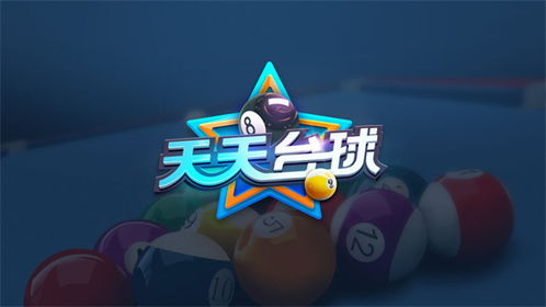 打卓球游戏,卓球游戏深度解析(图1) 打卓球游戏,卓球游戏深度解析(图1)