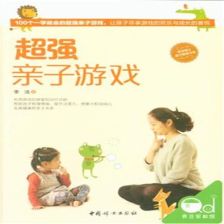 防震游戏,防震减灾游戏助力幼儿安全意识培养”(图2) 防震游戏,防震减灾游戏助力幼儿安全意识培养”(图2)