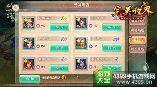 3D游戏商城(图2) 3D游戏商城(图2)