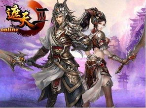 什么遮天游戏,多款同名游戏深度解析(图1) 什么遮天游戏,多款同名游戏深度解析(图1)
