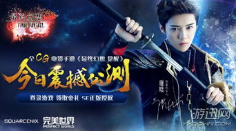 明星代言游戏广告,揭秘明星代言背后的商业逻辑(图1) 明星代言游戏广告,揭秘明星代言背后的商业逻辑(图1)