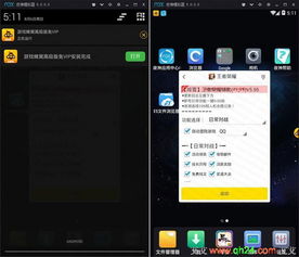 自己破解游戏,解锁无限乐趣之旅(图3) 自己破解游戏,解锁无限乐趣之旅(图3)