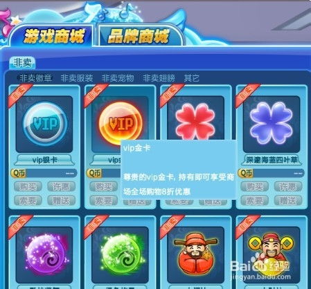 冰魄游戏够级,策略与技巧的巅峰对决(图1) 冰魄游戏够级,策略与技巧的巅峰对决(图1)