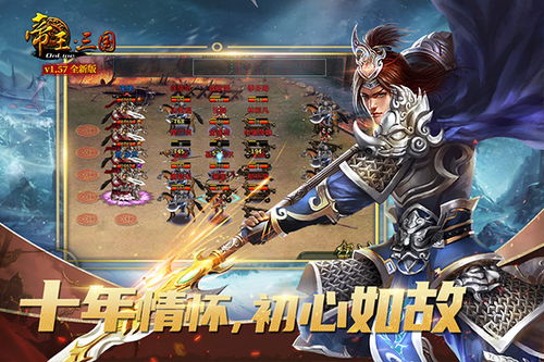 三国统一游戏,策略与智谋的争霸之路(图3) 三国统一游戏,策略与智谋的争霸之路(图3)