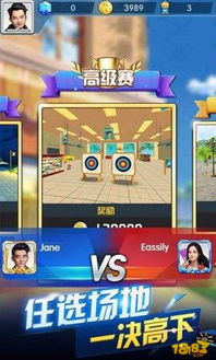 奔跑步游戏,体验速度与激情的指尖冒险(图3) 奔跑步游戏,体验速度与激情的指尖冒险(图3)