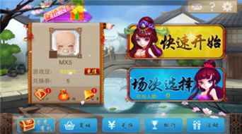 百变双扣游戏,策略与技巧的完美融合(图2) 百变双扣游戏,策略与技巧的完美融合(图2)