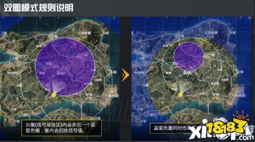 圈面积游戏,全球领土扩张挑战(图2) 圈面积游戏,全球领土扩张挑战(图2)