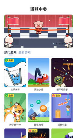 手机试玩小游戏大全,畅享娱乐新体验(图1) 手机试玩小游戏大全,畅享娱乐新体验(图1)