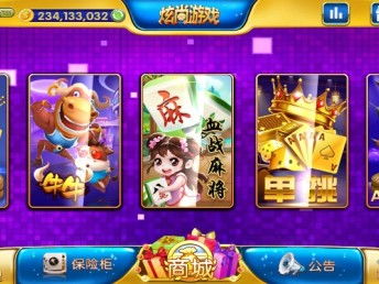 炫尚游戏,尽享激情冒险之旅(图1) 炫尚游戏,尽享激情冒险之旅(图1)
