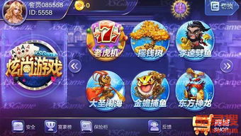 炫尚游戏,尽享激情冒险之旅(图3) 炫尚游戏,尽享激情冒险之旅(图3)