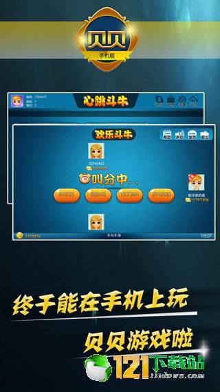 打牌游戏平台,探索全球热门打牌游戏平台(图1) 打牌游戏平台,探索全球热门打牌游戏平台(图1)