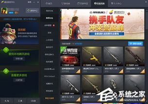 电脑游戏平台排行榜,热门平台深度解析(图1) 电脑游戏平台排行榜,热门平台深度解析(图1)