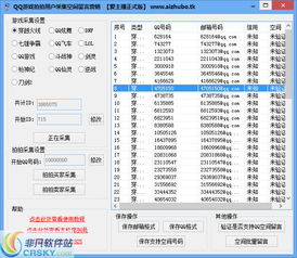 游戏空间留言,共创智慧乐园(图1) 游戏空间留言,共创智慧乐园(图1)