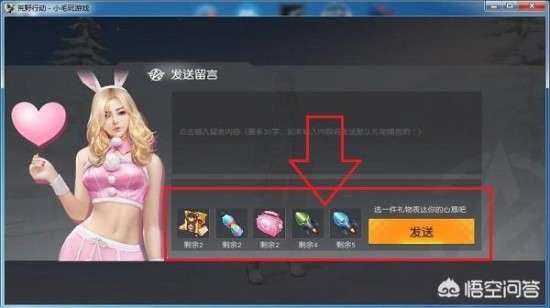 游戏空间留言,共创智慧乐园(图2) 游戏空间留言,共创智慧乐园(图2)