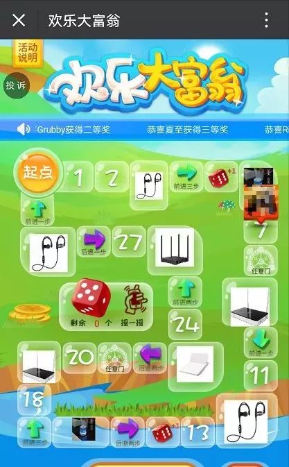 摇手机的游戏,揭秘摇手机游戏的魅力世界(图1) 摇手机的游戏,揭秘摇手机游戏的魅力世界(图1)