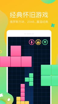 实物小游戏,激发孩子创造力的互动体验(图2) 实物小游戏,激发孩子创造力的互动体验(图2)