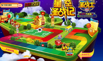实物小游戏,激发孩子创造力的互动体验(图3) 实物小游戏,激发孩子创造力的互动体验(图3)