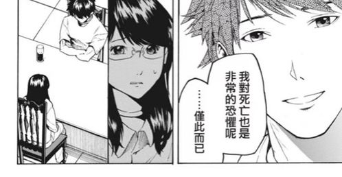 人狼游戏一共几部(图2) 人狼游戏一共几部(图2)