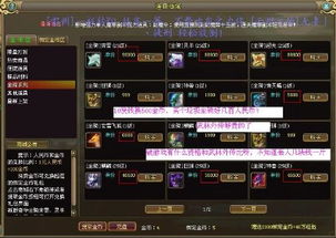 垃圾游戏online,垃圾游戏online的惊人收入揭秘(图2) 垃圾游戏online,垃圾游戏online的惊人收入揭秘(图2)