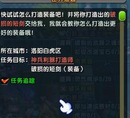 剑士游戏名字,荣耀之路(图1) 剑士游戏名字,荣耀之路(图1)