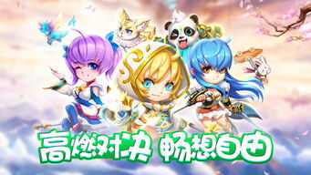 萌幻想游戏,萌娘战姬陪你闯荡异世界(图2) 萌幻想游戏,萌娘战姬陪你闯荡异世界(图2)