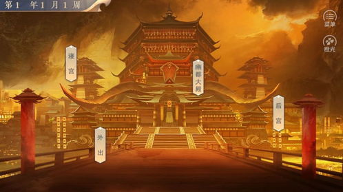 三界橙光游戏,穿越魔君的奇幻养成之旅(图2) 三界橙光游戏,穿越魔君的奇幻养成之旅(图2)