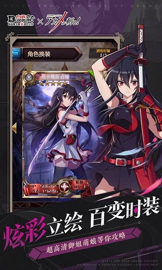 血族手机游戏(图1) 血族手机游戏(图1)