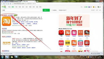 淘宝不让卖游戏了,淘宝禁售游戏政策下的转型与机遇(图3) 淘宝不让卖游戏了,淘宝禁售游戏政策下的转型与机遇(图3)