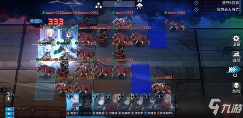 ps4回合制游戏排行,经典与现代佳作盘点(图1) ps4回合制游戏排行,经典与现代佳作盘点(图1)