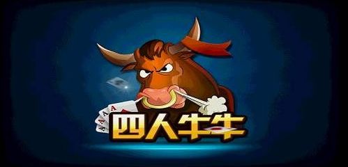 比较牛的游戏,揭秘“比较牛”游戏的独特魅力(图2) 比较牛的游戏,揭秘“比较牛”游戏的独特魅力(图2)