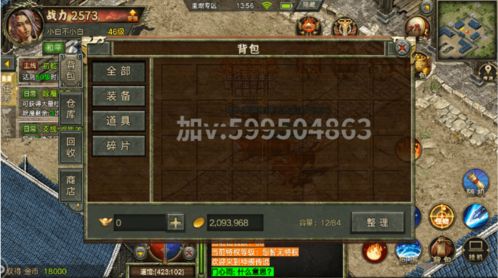 复古手机游戏,2025年热门复古手机游戏盘点(图3) 复古手机游戏,2025年热门复古手机游戏盘点(图3)