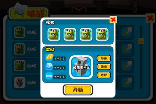 ios手机游戏制作,打造引人入胜的虚拟世界(图1) ios手机游戏制作,打造引人入胜的虚拟世界(图1)