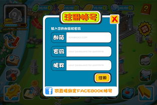 ios手机游戏制作,打造引人入胜的虚拟世界(图2) ios手机游戏制作,打造引人入胜的虚拟世界(图2)