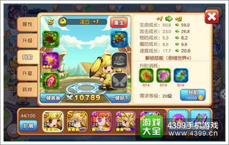 精灵培养游戏,精灵培养游戏攻略汇总与推荐(图1) 精灵培养游戏,精灵培养游戏攻略汇总与推荐(图1)