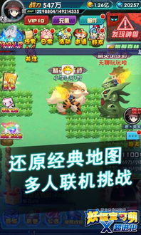 精灵培养游戏,精灵培养游戏攻略汇总与推荐(图2) 精灵培养游戏,精灵培养游戏攻略汇总与推荐(图2)