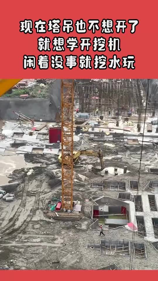 开塔吊游戏(图2) 开塔吊游戏(图2)