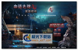 单机捕猎游戏,探索大型单机捕猎游戏的魅力(图2) 单机捕猎游戏,探索大型单机捕猎游戏的魅力(图2)
